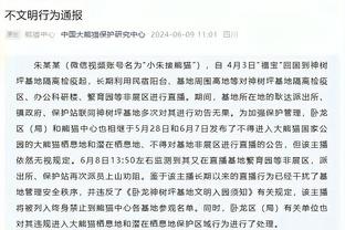 哈曼：凯恩表现出色反衬出拜仁踢得不好，拥有他是一件幸事